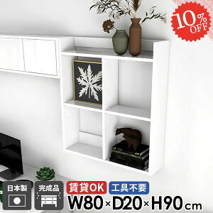 ݂˒I Ǌ|I ΍p{[h ݌˒I k 80cm  zCg gC[ EH[VFt  {I ʏ 90cm fBXvCVFt s20cm Lb`bN HI ǖʎ[ 