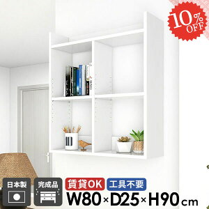  EH[bN ݌˒I 90cm zCg fBXvCI  ^I[ ǂɂI EH[VFt 80cm ʏ ǖʎ[ 3i s25cm gCI {I  Lb`bN 