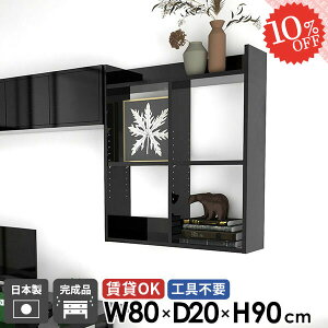 I[vbN EH[VFt Ǌ|I 90cm  EH[bN HI Ǌ|bN  gCI  {I I gC ΍p{[h fXN 80cm ʏ ݌˒I s20cm