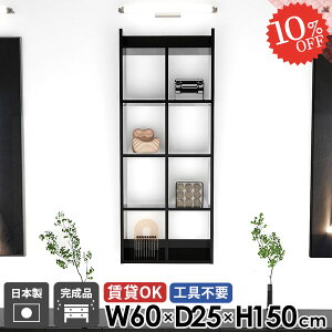 Ǌ|I ΍p{[h  gC[ EH[VFt 150cm  ʏ 60cm {I {  Lb`bN gC EH[bN s25cm Eߏ ǖ fBXvCVFt