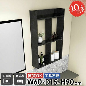 gCI ΍p{[h 嗝Ε  s15cm ǖʎ[ fBXvCI  EH[bN  ݌˒I 3i {I EH[VFt 90cm ʏI 60cm Eߏ ^IbN I[v