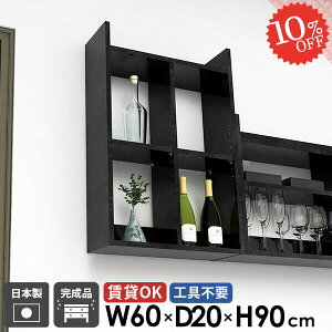 EH[bN I[vbN ݌˒I ǖʎ[ 嗝Ε  s20cm 60cm  ^I[ ʏ ΍p{[h fBXvCI 3i 90cm  Ǌ|bN {I Lb`bN 