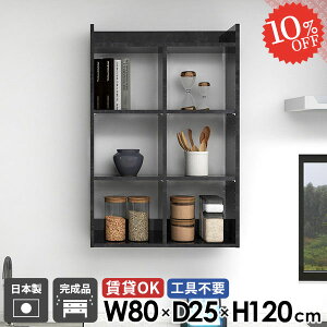 EH[bN  嗝Ε EH[VFt {I  fBXvCI I[vbN 120cm ݌˒I ǖʎ[ ʏ Ǌ|bN ΍p{[h Lb`bN  s25cm g