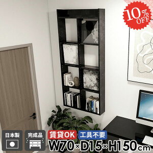 EH[bN EH[VFt gCI I[vVFt {I ΍p{[h 嗝Ε  ǖ 5i gC ǖʎ[ 70cm 150cm gsv R~bNbN ݎt  s15cm 