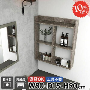 gCI ΍p{[h EH[bN  嗝Ε fBXvCI s15cm Eߏ {I 80cm ʏI 3i I[vVFt gC 90cm ݌˒I ǖ ^IbN  EH[