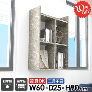 EH[bN EH[VFt ΍p{[h   60cm ǖʎ[ ݌˒I gCI R~bNbN  {I gC ʏ I[vVFt 90cm 3i HI ݎt g