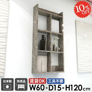 EH[bN EH[VFt ΍p{[h 嗝Ε DIY  s15cm I[vVFt  {I  gCI ݌˒I ǖ 60cm Ǌ|I ǖʎ[ ʏ 120cm R~bNb