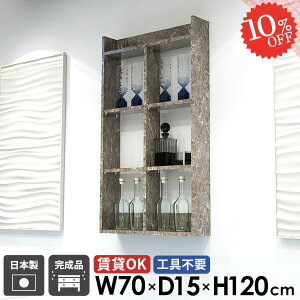 EH[bN ݌˒I gCI I[vbN ǖʎ[ fBXvCI 120cm ΍p{[h Lb`bN  䏊 ʏ Ǌ|bN 嗝Ε 70cm s15cm 4i {I EH[V