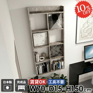 EH[bN EH[VFt ΍p{[h DIY ݎt HI gCI I[vVFt ʏ s15cm 150cm 70cm {I 嗝Ε ǖ  Ǌ|I  5i  ݌˒I