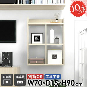 EH[VFt Ǌ|I gCI 70cm  3i {I fXN ǖʎ[ ؖ ʏ I ΍p{[h EH[bN  Ǌ|bN HI 90cm  gC gsv 