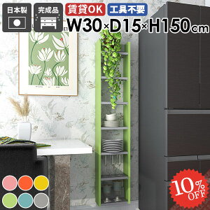 EH[VFt [I ݌˒I ΍p{[h i ݂˒I ʏ Ǌ|I   ^ s15cm Lb` c ǖʎ[ 킢 ܎[ k I fBXvCbN ؐ 