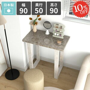 JE^[e[u nCe[u 1l|  o[JE^[e[u JtF O[ 90cm R\[e[u nC^Cv nCfXN Ƒ 嗝Β o[e[u Lb`f