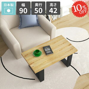 rOe[u Z^[e[u [e[u 1l| JtFe[u  [^Cv R[q[e[u lp \t@e[u VRؓ˔ p\RfXN k VvfXN 90cm 