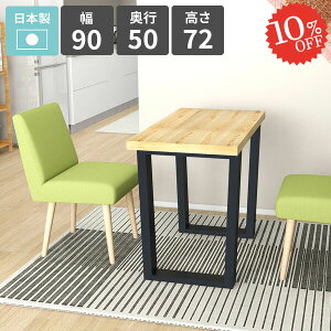 _CjOe[u 90cm He[u rO_CjO \t@[e[u   rOe[u lp JtFe[u VRؓ˔ Ƒ 1l| ItBX [Ne[u