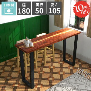 nCe[u  o[JE^[e[u JE^[e[u 傫 105cm nCfXN 4l| Ƒ Lb`fXN o[e[u  JE^[fXN VRؓ˔ R\