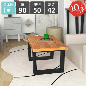 Z^[e[u 1l| [e[u R[q[e[u k VRؓ˔  90cm p\RfXN [^Cv { \t@[e[u s50cm VvfXN rOe[u 