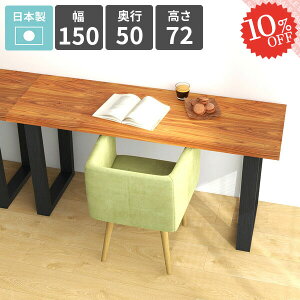 _CjOe[u 150cm He[u [Ne[u rO_CjO  { l 2lp Ƒ rOe[u lp ƃXy[X \t@[e[u 2l| Pi Jt