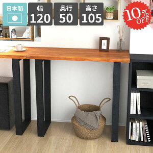 o[e[u JE^[e[u 105cm 2l| nCe[u Lb`fXN Ƒ ؐ o[JE^[e[u VRؓ˔  R\[e[u JE^[fXN nCfX