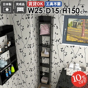 EH[bN [I i ΍p{[h EH[VFt ܎[ ʏ  Ǌ|I ݂˒I  k Lb` ^ ǖʎ[ ׂ s15cm I c {I ǂɕt