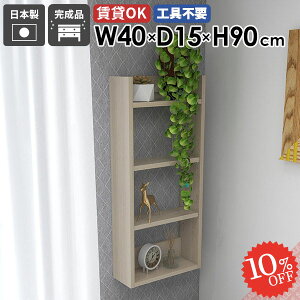 EH[VFt ΍p{[h ǂɂI i ʏ ݌˒I DIY HI ݂˒I k  {I ǖʎ[ ȃXy[X ג gC[ Ǌ|I I X s15cm ^ fBXv