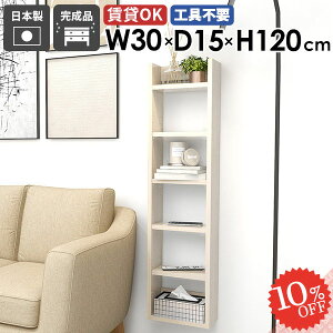 EH[bN i ΍p{[h EH[VFt gC[ ǂɂI ʏ  I st s15cm ݂˒I Ǌ|I ^ k  ݌˒I I ؐ DIY c HI 