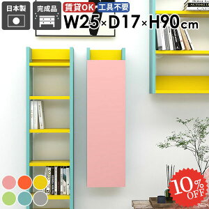 Ǌ|I EH[Lrlbg t EH[VFt ΍p{[h s15cm {I EH[bN  ǖʎ[ B[ gCI k  ȃXy[X ܎[ 킢 ݂