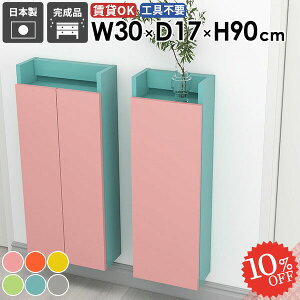 EH[VFt ݂˒I ǖʎ[  ΍p{[h Ǌ|I k EH[Lrlbg ܎[ ȃXy[X ȂI @ 킢 gCI  X s15cm t 