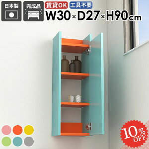 EH[VFt ݂˒I gCI ΍p{[h  X Ǌ|I 킢 ʏ[ ܎[ t  EH[Lrlbg ȃXy[X i k ǂɕtƋ