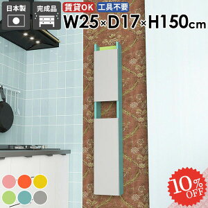 EH[VFt ݂˒I ȃXy[X DIY ݎt Ǌ|I EH[Lrlbg gCI k  ǖʎ[ Eߏ ʏ ΍p{[h 킢 {I ǂɕtƋ Lb`