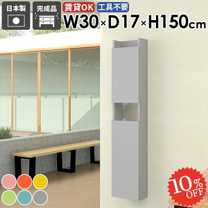 EH[VFt ݂˒I gCI ΍p{[h ݎt ǂɂI ʏ t  ȂI X Lb` EH[Lrlbg 킢 s15cm Ǌ|I ǂɕt