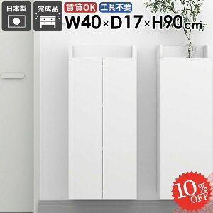 Ǌ|I EH[VFt ݂˒I ǖʎ[ ΍p{[h t  EH[Lrlbg ܎[ X gCI s15cm ȃXy[X @ ǂɕtƋ ȂI 