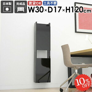 Ǌ|I ΍p{[h EH[VFt t ǂɕtƋ ݎt DIY X gCI i Ԏ[ ȃXy[X ݂˒I s15cm EH[bN  ǖʎ[ ݌˒I E