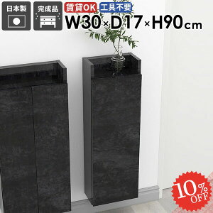 EH[VFt ȃXy[X  {I ΍p{[h ݂˒I t Ǌ|I k ǖʎ[ Eߏ ܎[ X ^ s15cm EH[Lrlbg i gCI ׂ ǂɕt