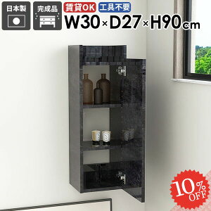 Ǌ|I EH[VFt ȃXy[X ΍p{[h t  EH[Lrlbg ݂˒I ʏ[  X ǂɕtƋ k Lb`[ gCI I[vb