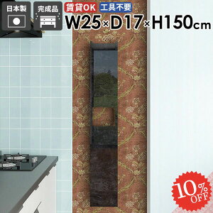 Ǌ|I EH[VFt ݂˒I ؐ  t s15cm ܎[ ΍p{[h EH[Lrlbg k {I i X gCI Lb` B[ ȃXy[X ǖʎ[