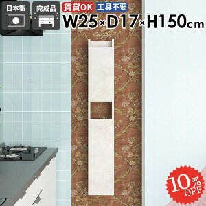 EH[VFt EH[bN ݂˒I ȃXy[X ΍p{[h s15cm  Ǌ|I B[ EH[Lrlbg X @ Lb` gCI  ȂI ݎ