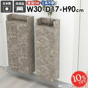 EH[Lrlbg t  Lb` ǂɕtƋ ʏ[ Eߏ s15cm ǂɂI Ԏ[ DIY i ΍p{[h gCI  ݂˒I ȃXy[X Ǌ|I 