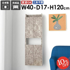 EH[VFt  ݂˒I ΍p{[h X ؐ Ǌ|I ȃXy[X ݎt ȂI s15cm Lb` t EH[Lrlbg  ^ ׂ gCI ǂ