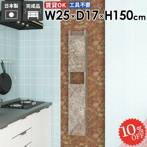 EH[Lrlbg t EH[VFt EH[bN ΍p{[h s15cm ݎt Ǌ|I ǖʎ[  X Lb`  ȂI gCI ݂˒I ؐ 