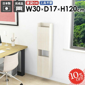 EH[VFt   ݂˒I ΍p{[h B[ i Ǌ|I ȃXy[X k ȂI EH[Lrlbg Lb` X ؐ ^ s15cm gCI t 