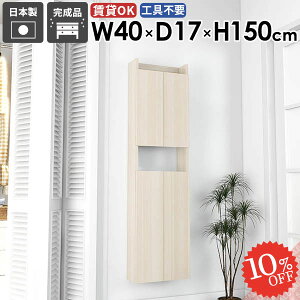 EH[VFt ȃXy[X  ݂˒I ΍p{[h  i ؐ ^ Ǌ|I t EH[Lrlbg Lb` ȂI B[ s15cm gCI ׂ X 