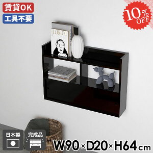 EH[bN XCh 90 EH[Lrlbg  ΍p{[h  EH[VFt t { {I ݂˒I ݌˒I ʏ ubN gCI Eߏ  ~ H