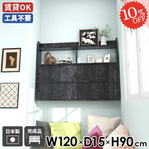 EH[bN EH[VFt EH[Lrlbg {I  ΍p{[h Q Ǌ|[ {bNX  { v t ʏ  ݂˒I k Eߏ 120 ǖʃVF