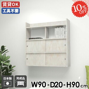 EH[bN I EH[Lrlbg  ΍p{[h EH[VFt  ʏ k 90 t ǂI {I Ǌ|bN ݂˒I Lb` ǖʃbN s 嗝Ζ