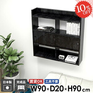 Ǌ|I EH[bN ubN Ǌ|VFt ʏ EH[Lrlbg Ǖt I 90 { {I ݌˒I  fBXvCbN  i ^ EH[VFt ǖ