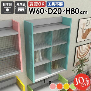 Ǌ|I  ΍p{[h t ݂˒I HI  s20cm {I ʏ ݌˒I EH[Lrlbg ǖʎ[ 킢 ȒP @ Ǌ|bN gC[I EH[VFt 