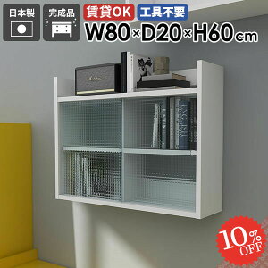 Ǌ|I  ΍p{[h EH[VFt [I ȂI ȒP s20cm ǂɂI EH[Lrlbg {I ݎt I k ^I[ ݌˒I t ʏ ݂˒I 