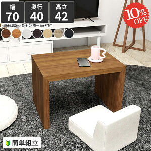 [e[u k R̎  JtFe[u 70cm Z^[e[u [^Cv [fXN p\RfXN  R̎e[u s40   ؍ fXN e[u 70 r