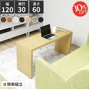 I I[vbN TCh{[h JtFe[u Ƒ R̎ R̎bN s30 bN 120 I  H 60cm fXN {I [ fBXvC _CjOe[u \t@ɍ PC