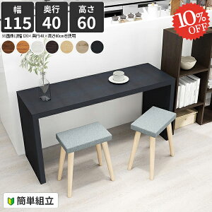 _CjOe[u  e[u p\RfXN  R̎ 60cm 2l|e[u 2lp JtFe[u \t@[e[u s40 l \t@ JtF  l炵 \t@[ɍ